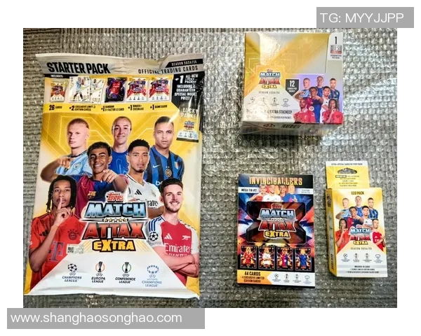 足球卡收藏爱好者聚集地，畅谈球星卡的魅力与价值探讨